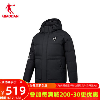 乔丹QIAODAN羽绒服男外套冬季保暖连帽防风运动休闲羽绒服AGM4323310 黑色 200/5XL