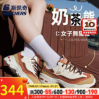 斯凯奇（SKECHERS）女鞋 冬季D'LITES WOMENS运动鞋子耐磨透气厚底休闲鞋子 149906-TPNT 39/26/9