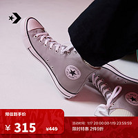 CONVERSE 匡威 All Star男女运动高帮帆布鞋云雾灰灰色A06561C A06561C 37