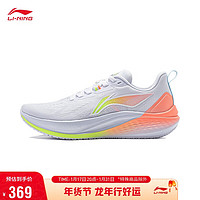 LI-NING 李宁 赤兔7丨跑步鞋女鞋2024春季专业跑鞋 中考体育体测跳绳减震训练