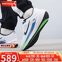 NIKE 耐克 男鞋 2024春季AIR WINFLO 10时尚训练耐磨舒适透气跑步鞋 DV4022-103 42.5