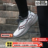 索康尼（SAUCONY）男鞋 2024春胜利21竞速跑鞋舒适透气运动鞋耐磨减震跑步鞋 胜利21/重磅来袭/灰绿 43/9.5/275mm