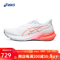 亚瑟士ASICS女子回弹支撑跑步鞋GT-2000 12 白色/红色35.5