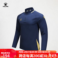 卡尔美（KELME）套头衫男2024年足球训练服运动跑步卫衣半拉链上衣 藏青 XL