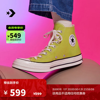 匡威（Converse） 1970S经典款男女高帮帆布鞋嫩芽绿绿色A11443C A11443C 37.5