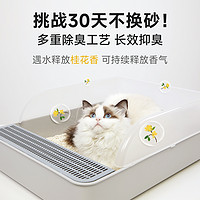 CHOWSING 宠幸 桂花味混合豆腐猫砂2.4kg吸水结团无尘遇水释香