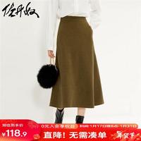 佐丹奴半身裙女秋冬雪尼尔大裙摆中长款A字高腰裙子18463636 46芥末色(半身裙) M