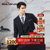 柒牌西装男套装结婚春季24商务休闲格纹提花西服马甲三件套126JC70680 炭灰 B44