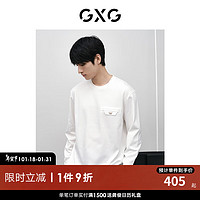 GXG 男装 白色简约圆领长袖T恤 24年春季GFX13400151 白色 175/L