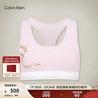 Calvin Klein内衣【新年礼盒明星同款龙年新春系列】新年文胸内裤随心选 QF7507AD-FUM-丝绒粉 S