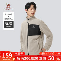 骆驼 CAMEL摇粒绒外套男士加厚保暖防寒户外休闲青少年夹克秋冬季M33CA03135 米灰 XL
