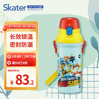 SKATER 斯凯达 儿童保温杯大容量不锈钢便携水杯 汪汪队480ml