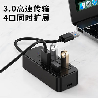 KERZY 可芝 Y1901U/T扩展坞HUB集线器USB/type-c转usb3.0