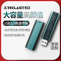 Teclast 台电 锋芒Pro USB 3.0 固态U盘 暗夜绿 64GB USB