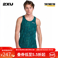 2XU Light Speed系列男子修身速干跑步训练背心健身运动透气室内 源代码绿/银色反光 M