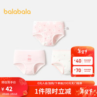 巴拉巴拉女童内裤棉平角春季儿童四角短裤亲肤萌不夹PP三条装 红白色调00461-208924170008 170cm