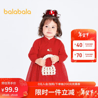 巴拉巴拉 宝宝连衣裙周岁礼服女童裙子婴儿拜年服新年季中国风200123111002 中国红60611 100cm