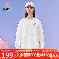 XTEP特步卫衣女冬圆领宽松针织上衣977428920465 古德白 XS