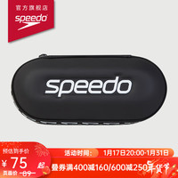 SPEEDO 速比涛 经典大标时尚 硬质不压镜便携排水泳镜收纳盒 黑色