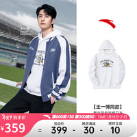 ANTA 安踏 连帽卫衣男冬季宽松套头针织衫152418733 纸莎白 -1 4XL(男195)