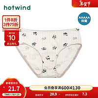 热风2024年春季女士熊猫满印低腰内裤 04白色 M