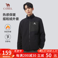 骆驼 CAMEL摇粒绒外套男士加厚保暖防寒户外休闲青少年夹克秋冬季M33CA03135 幻影黑 M