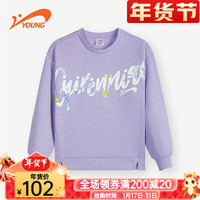 贵人鸟 童装女童套头卫衣儿童长袖T恤绒上衣宽松保暖 紫色莹云紫 120cm