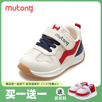 Mutong 牧童 儿童学步鞋男童春季2024宝宝鞋子防撞软底女童幼儿机能鞋