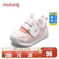 Mutong 牧童 小兔子步前鞋2024春季婴儿鞋男宝卡通软底一岁宝宝鞋子女
