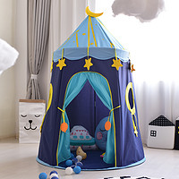 哎呦宝贝 哎哟宝贝儿童帐篷游戏屋室内家用男孩玩具屋女孩城堡小房子蒙古包
