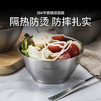 Momscook 慕厨 JAW12P4 不锈钢碗 4只装