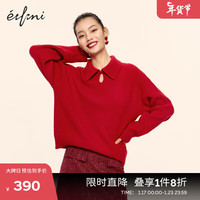 伊芙丽（eifini）伊芙丽新中式盘扣镂空设计感羊毛针织衫上衣女2024春装毛衫 红色 170/95CM/XL