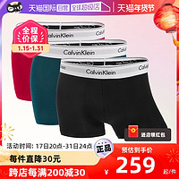 卡尔文·克莱恩 Calvin Klein 男士三条装新款时尚舒适四角短裤CK内裤