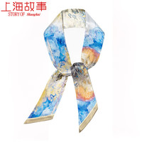 达芬奇密码 双层真实丝巾女100%桑蚕丝长条小飘带领巾礼盒 海洋之花