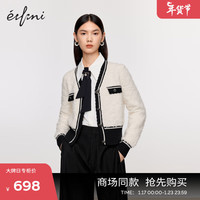 伊芙丽(eifini)伊芙丽小香风百搭休闲衬衫冬季ZEA321271 白色 155/80A/S
