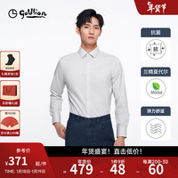 金利来【含兰精莫代尔/5A抑菌】2024春夏长袖衬衫男正装竖条纹衬衣 灰紫-38 XL
