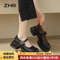 ZHR 玛丽珍鞋女春季厚底粗跟单鞋英伦风小皮鞋jk配裙子乐福鞋女 黑色 37