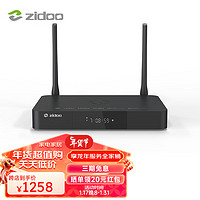 zidoo 芝杜 Z9X PRO 4K HDR UHD杜比视界蓝光3D高清硬盘播放器家用网络播放机Z9X升级版芝杜新品 Z9X PRO-V11红外遥控器