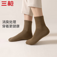 三枪（THREEGUN）【5双】袜子5A抗菌中筒袜女款防滑消臭秋冬袜纯色高弹女袜 黑色+驼色+卡其+浅灰+脏橘 均码