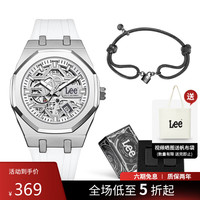 李 Lee 手表男机械表l礼盒夜光指针镂空银色男表M463ASP7-78JX(A)