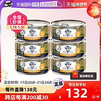 ZIWI 滋益巅峰 多口味鹿肉主食猫咪猫罐头85g