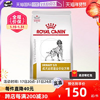 ROYAL CANIN 皇家 LP18全犬成犬狗粮 8kg