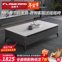 法岚卡（FLANCARD）轻奢实木岩板茶几电视柜组合现代简约小户型客厅家用长方形茶几 2米岩板电视柜【整体】