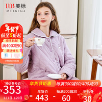 美标 MEIBIAO三层加厚保暖夹棉纯棉睡衣套装女秋冬休闲全棉家居服 雅紫 XXL(175/96A)