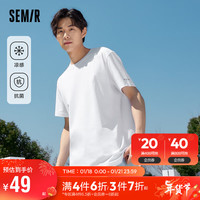 Semir 森马 短袖T恤男季休闲装宽松上衣109323100205 XXS 漂白