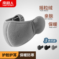 南极人防寒口罩男冬保暖面罩女骑车防风护脸护耳N2E3X838623 黑色