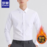 罗蒙(ROMON)纯色商务职业正装男士白衬衫工装外套长袖衬衣男CS108白色4XL
