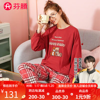 芬腾 情侣睡衣纯棉春秋新款长袖圆领套头衫卡通格纹家居服套装 酒红女款