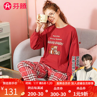 芬腾 情侣睡衣纯棉春秋新款长袖圆领套头衫卡通格纹家居服套装 酒红女款