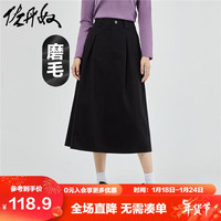 佐丹奴裙子女秋装纯棉磨毛梭织工字褶中长款半身裙女05463681 09标志黑 小码